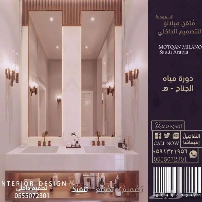 كاونتر تصميم مكاتب و بوثات تصميم ديكور داخلي 21