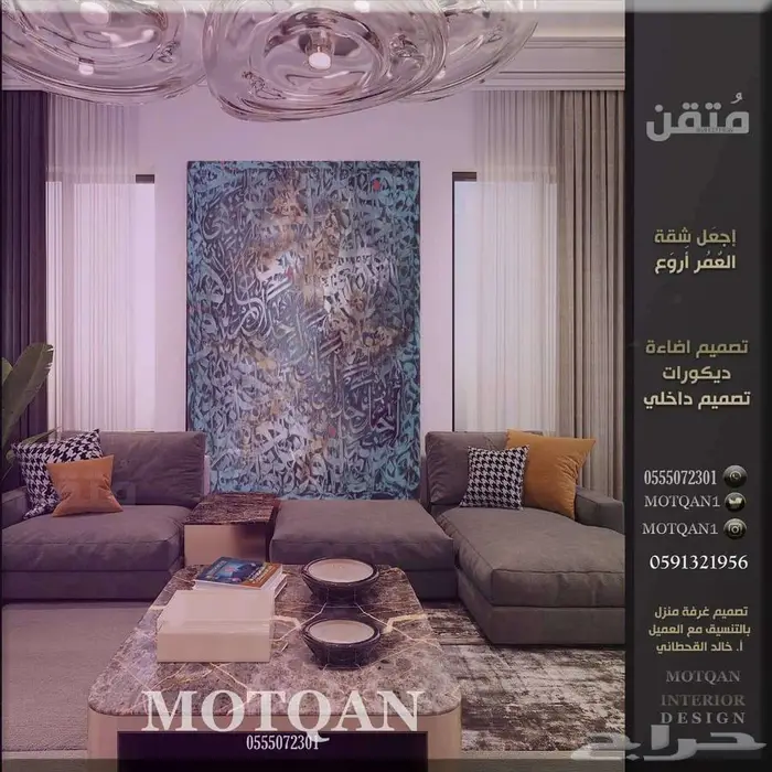 كاونتر تصميم مكاتب و بوثات تصميم ديكور داخلي 34