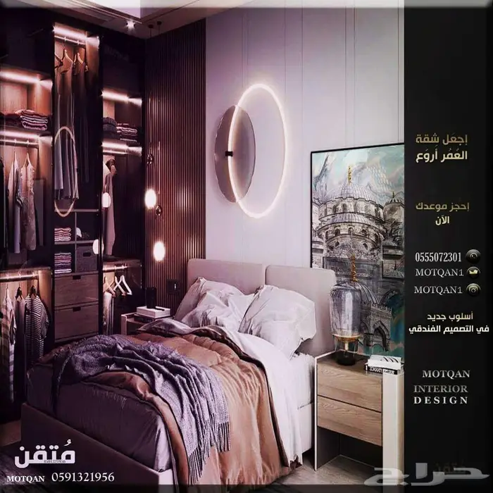 كاونتر تصميم مكاتب و بوثات تصميم ديكور داخلي 43