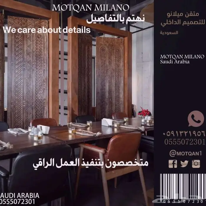 كاونتر تصميم مكاتب و بوثات تصميم ديكور داخلي 5