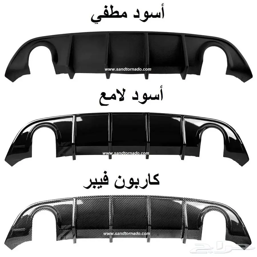 دفيوزر رياضي تشارجر (زعانف ) 1
