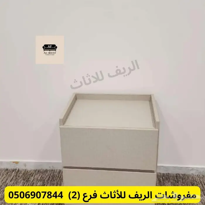 سوق شرق مخرج 17 مقابل ايكيا 1