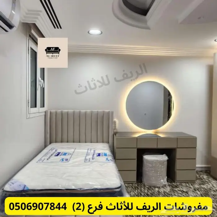 سوق شرق مخرج 17 مقابل ايكيا 0