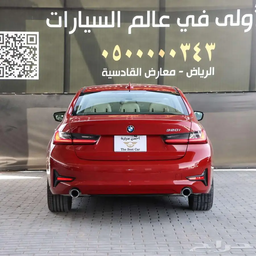 بي ام دبليو 320i الفئة الثالثة موديل 2022 index