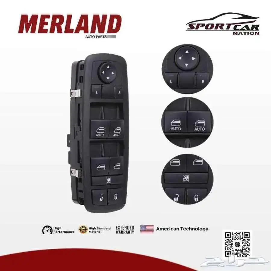 قطع غيار MERLAND وجهتكم الأولى في عالم موبار 10