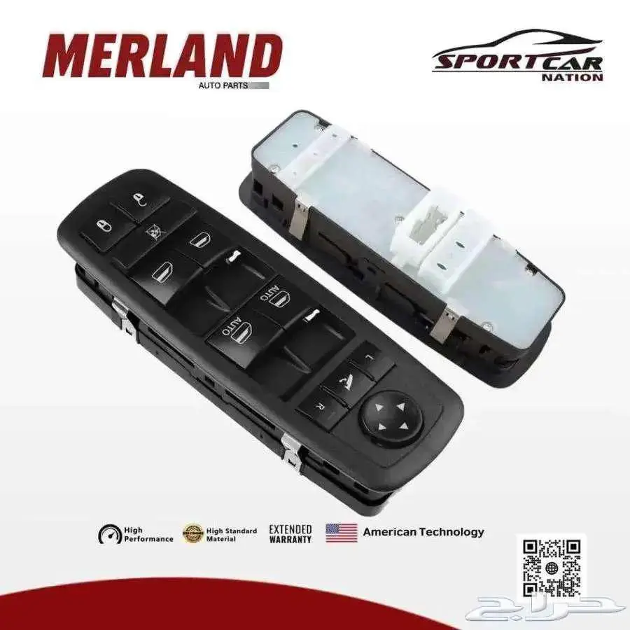 قطع غيار MERLAND وجهتكم الأولى في عالم موبار 9