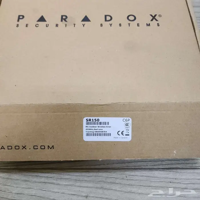 نظام حماية من السرقة من ماركة بارادوكس (Paradox) جديد 5