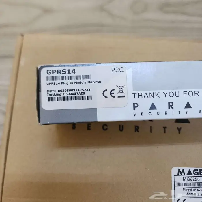 نظام حماية من السرقة من ماركة بارادوكس (Paradox) جديد 7