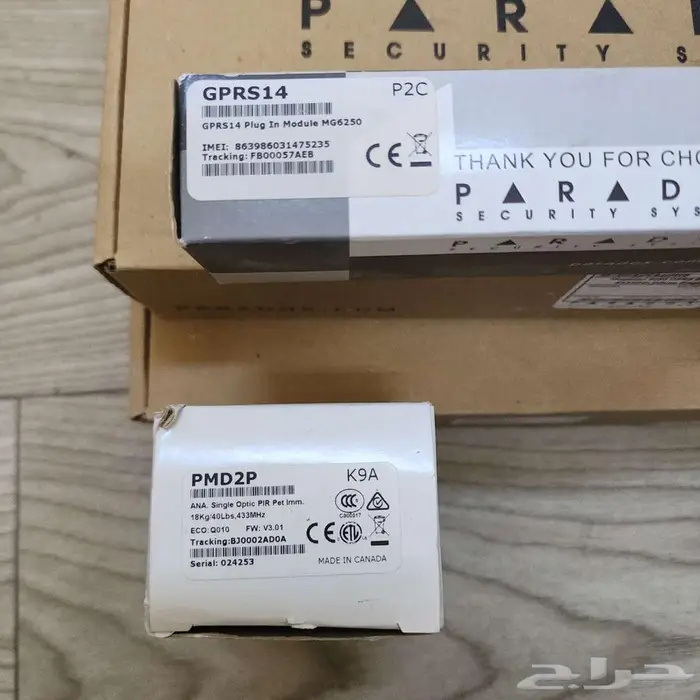 نظام حماية من السرقة من ماركة بارادوكس (Paradox) جديد 6