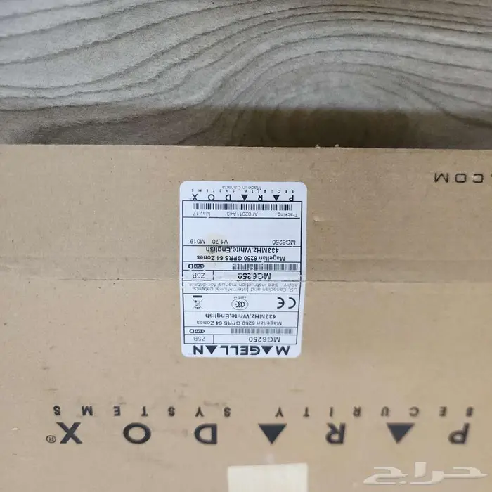 نظام حماية من السرقة من ماركة بارادوكس (Paradox) جديد 4