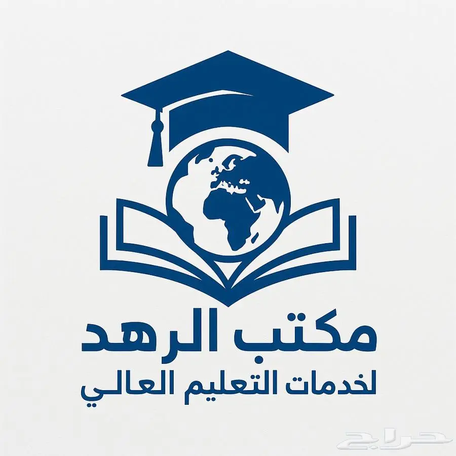 التقديم للجامعات المصرية والدراسة في مصر 0