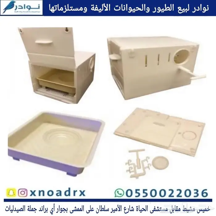 محل نوادر لبيع الطيور خميس مشيط 1