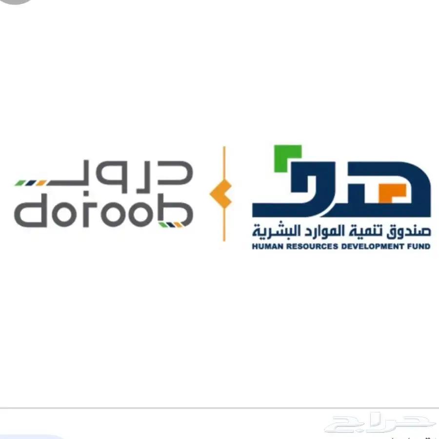 دورات دروب 0