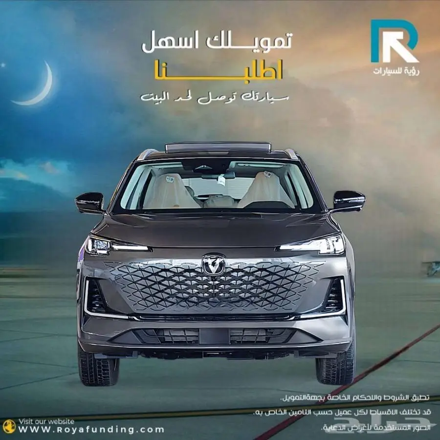 شانجان يوني اس اليت 2026 لعملاء البنوك index