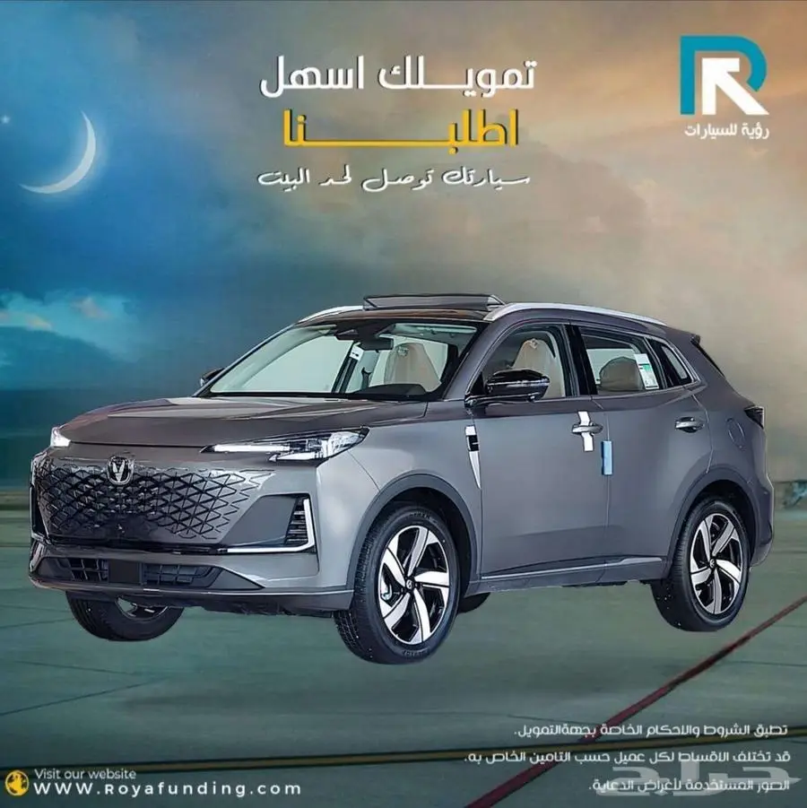 شانجان يوني اس اليت 2026 لعملاء البنوك index