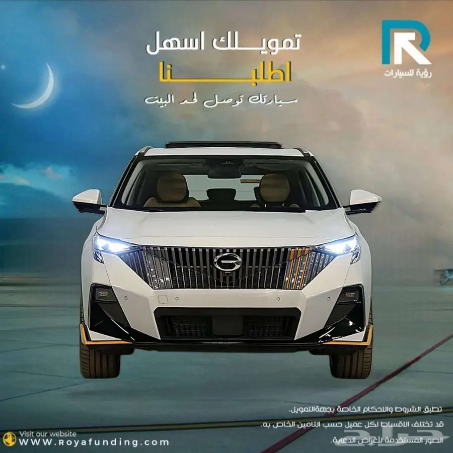 جي ايه سي GAC جي اس 3 امزوم سبورت بلس 2025 لعملاء البنوك index