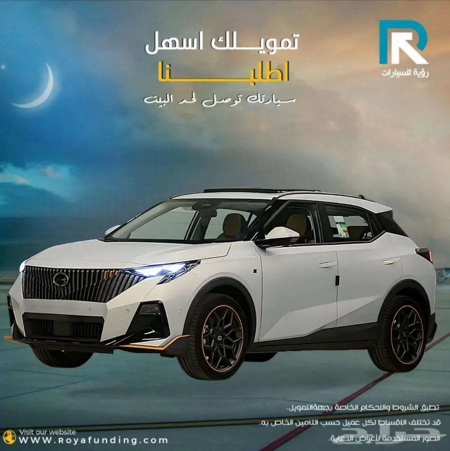 جي ايه سي GAC جي اس 3 امزوم سبورت بلس 2025 لعملاء البنوك index