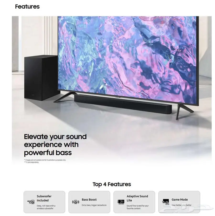 سامسونج ساوند بار مع مضخم صوت  HW-C450 من فئة B-Series 1