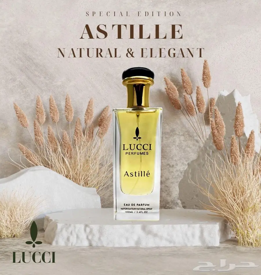 عطور بزيوت فرنسيه فاخره 4