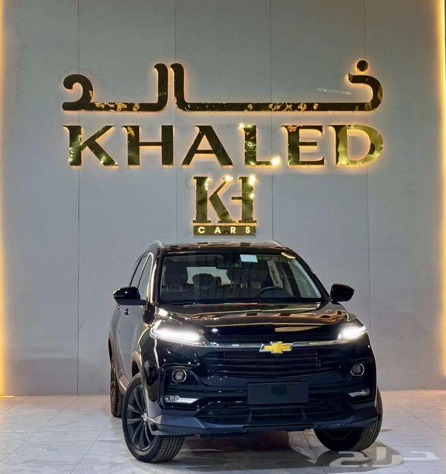 شيفرولية كابتفيا موديل 2025 كيشها والا قسطها مع خالد 9