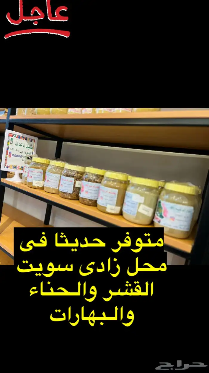 قهوة سعودية فاخرة مخلوطة جاهزة لاستعمال 11