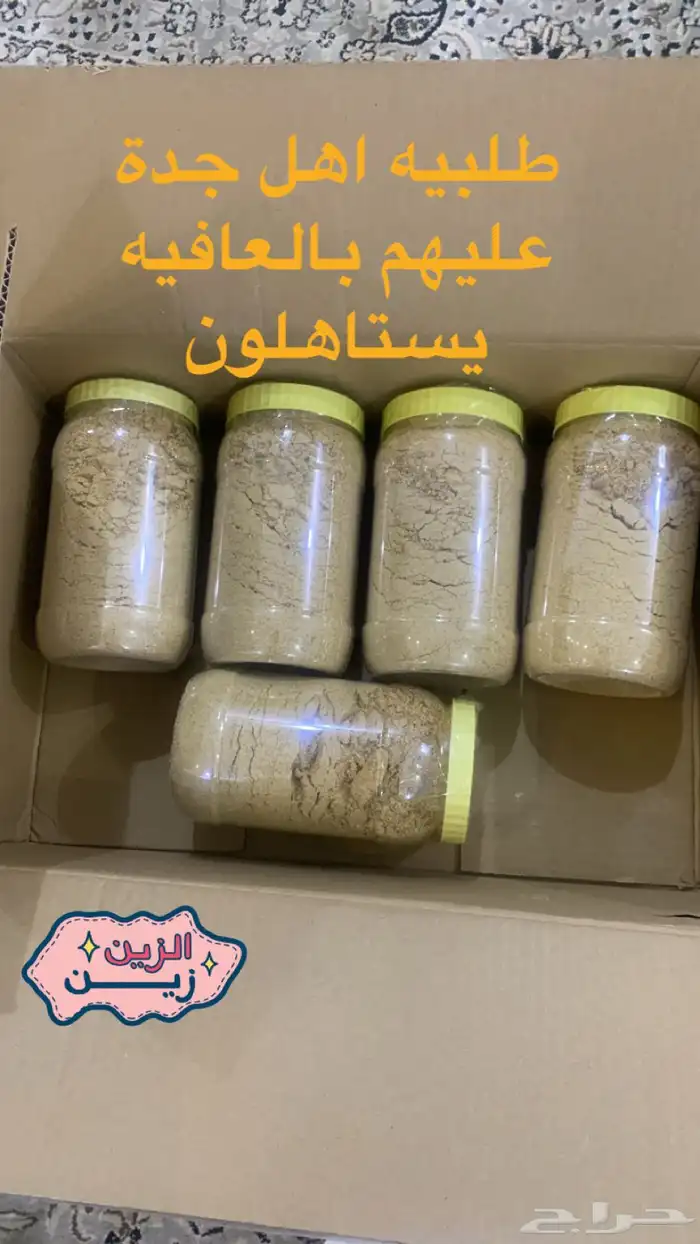 قهوة سعودية فاخرة مخلوطة جاهزة لاستعمال 9