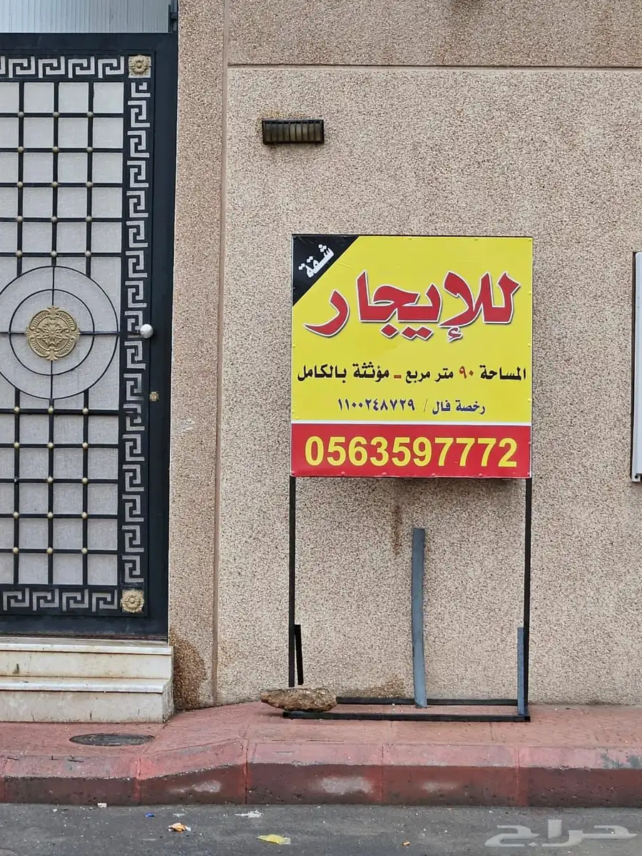 شقة للإيجار حي الخالدية index