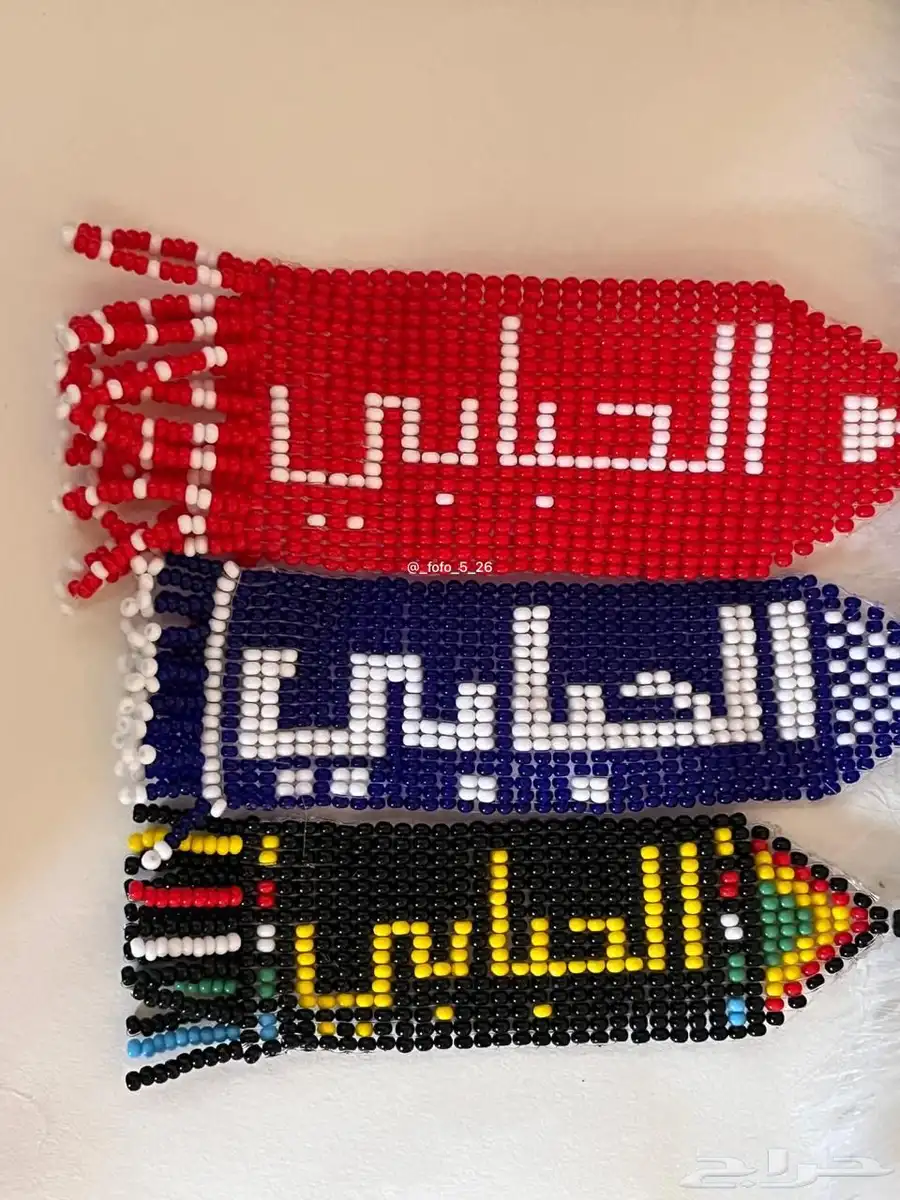 ميداليات مفاتيح خرز الحبابي جميع الالوان متوفرة على حسب 3