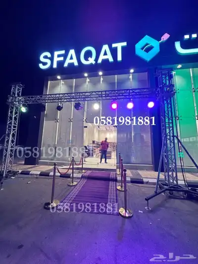 تاجييير بلونات راقصه 6