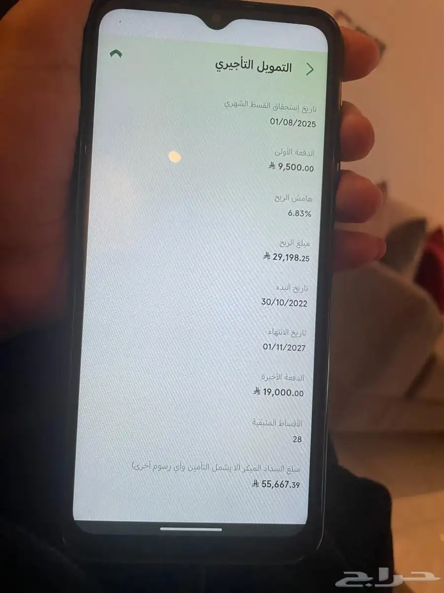 شيرى تيجو 7 برو فل 2023 للتنازل بدون مقابل index
