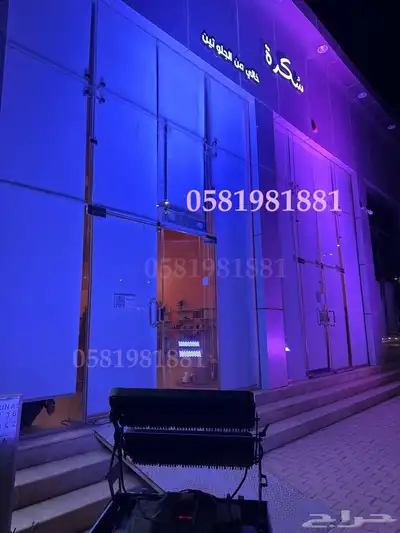 تاجييير بلونات راقصه 1