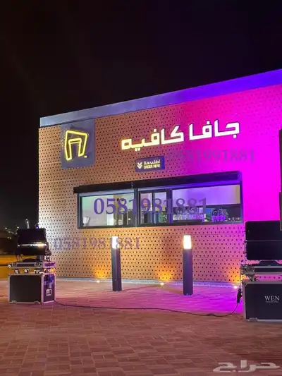 تاجييير بلونات راقصه 0