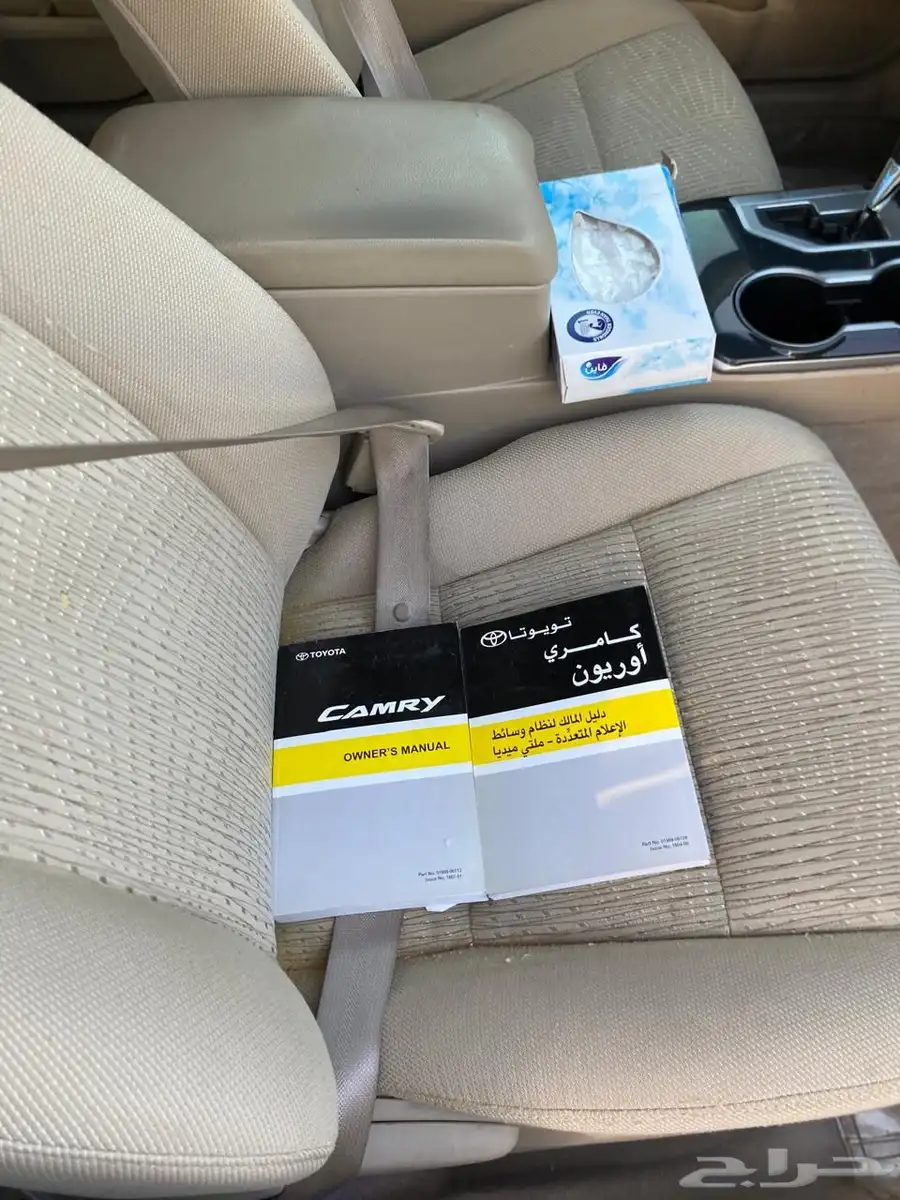 كامري 24