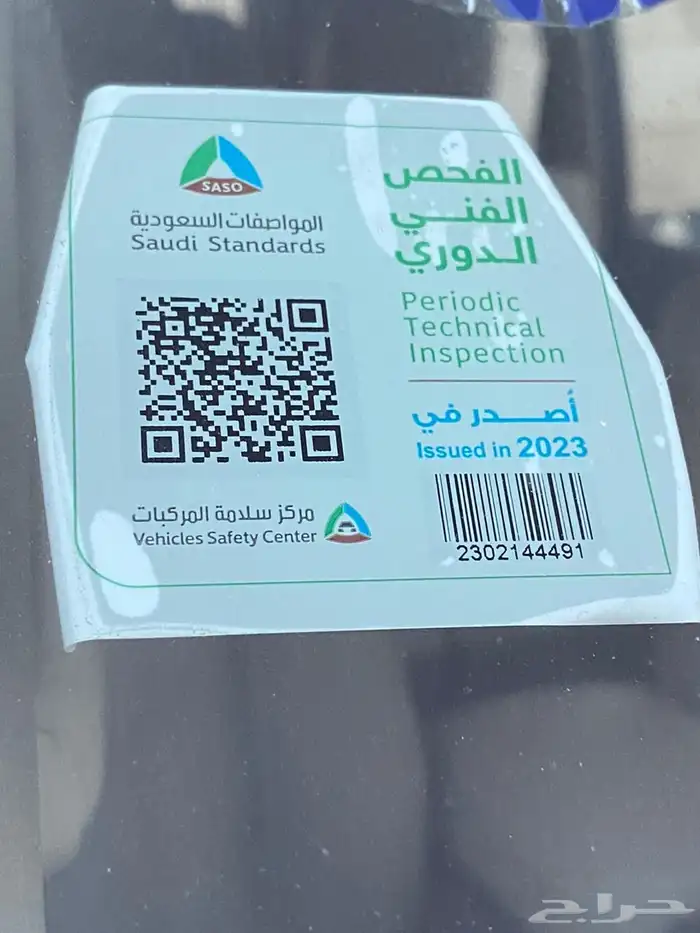 باجيرو 2014 8