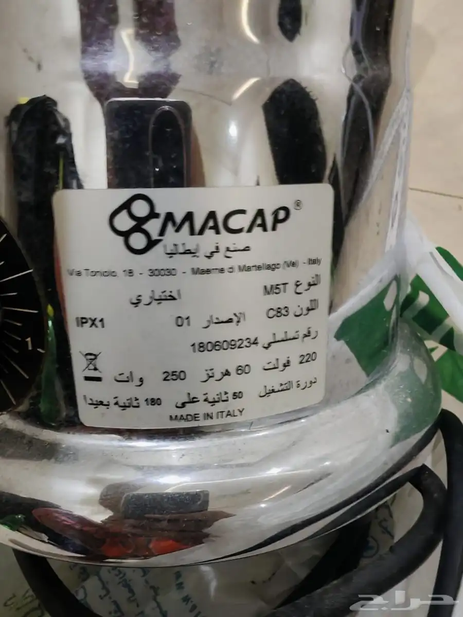 جهاز كبتشينو وكوفي من شركة الهليس وطاحونه قهوة ايطالي 6