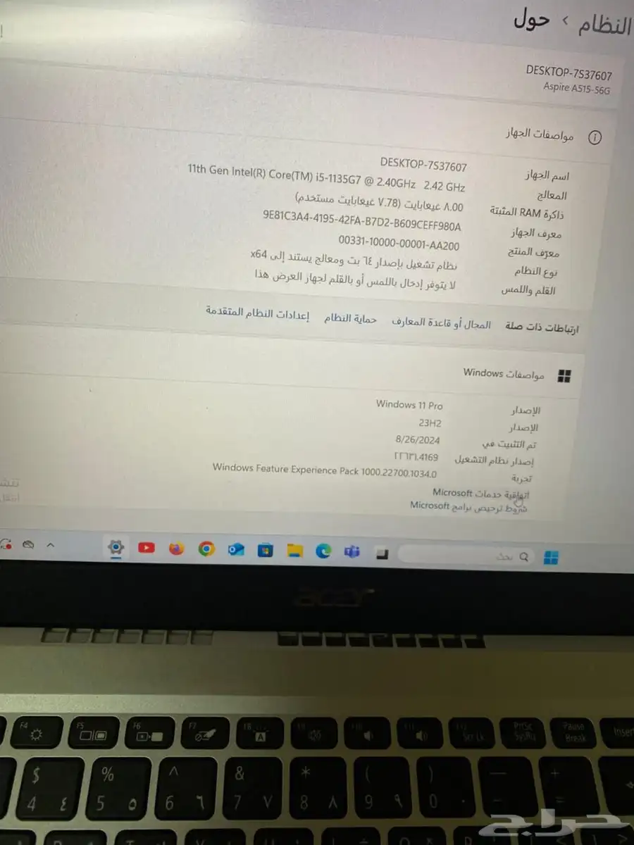 لاب توب ايسر index