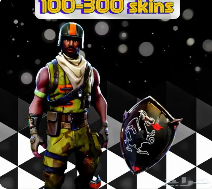 حساب فورت نايت100-300 سكن 0