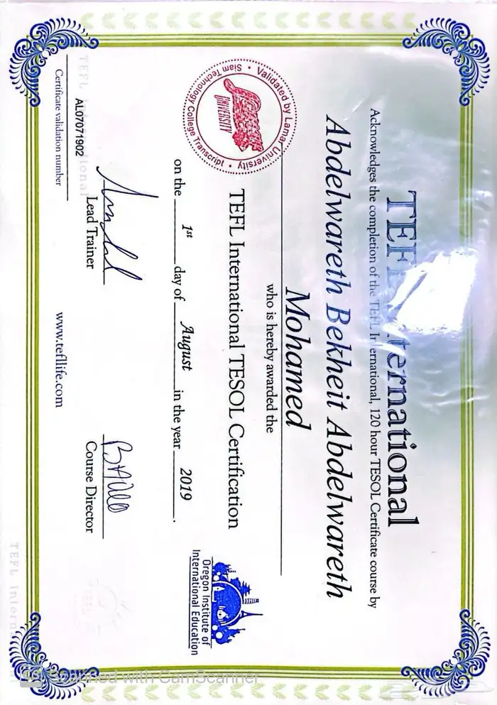 معلم انجليزي 1