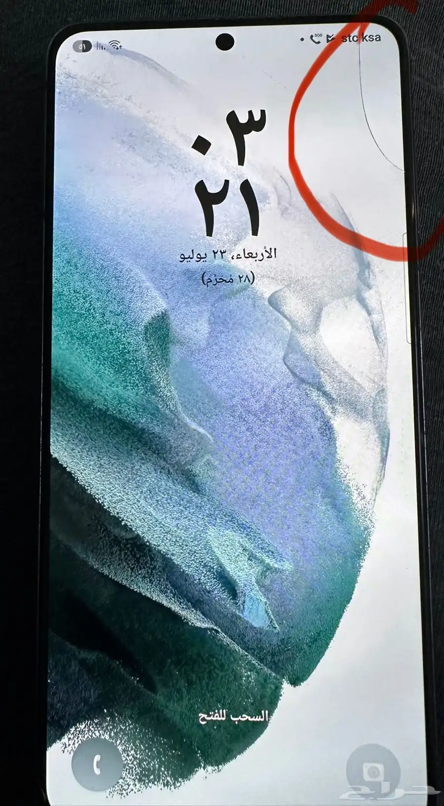 سامسونج s21 index