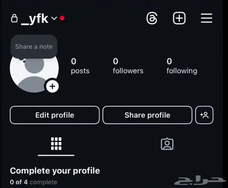 يوزر انستا شبه ثلاثي 0