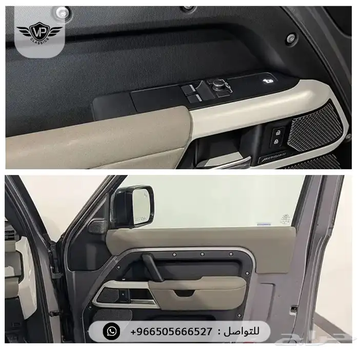 ديفندر 90 2022 12