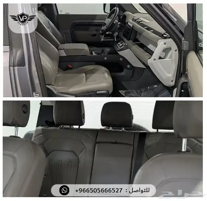 ديفندر 90 2022 6