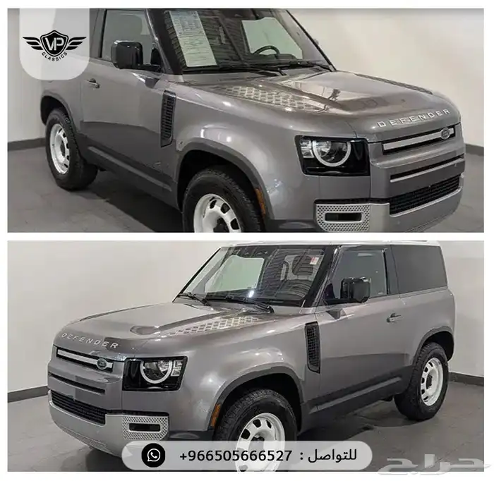 ديفندر 90 2022 2