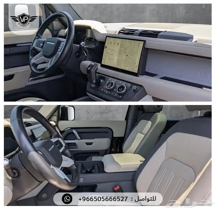 ديفندر 90 2022 7