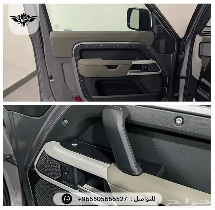 ديفندر 90 2022 13