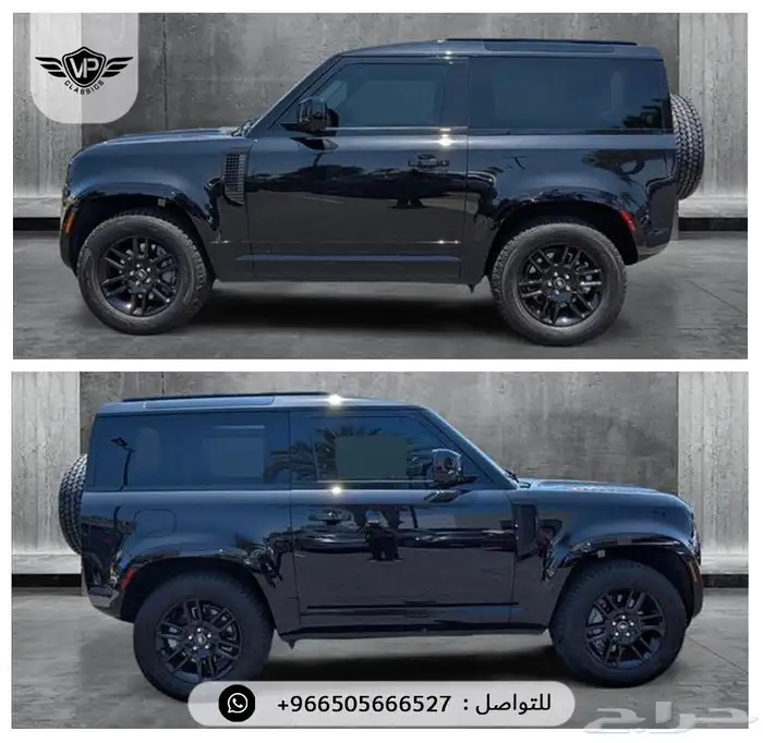ديفندر 90 2022 5