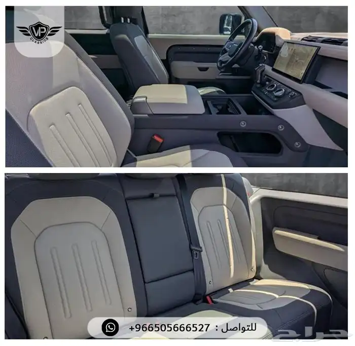 ديفندر 90 2022 6