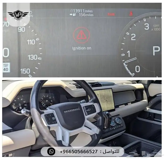 ديفندر 90 2022 8