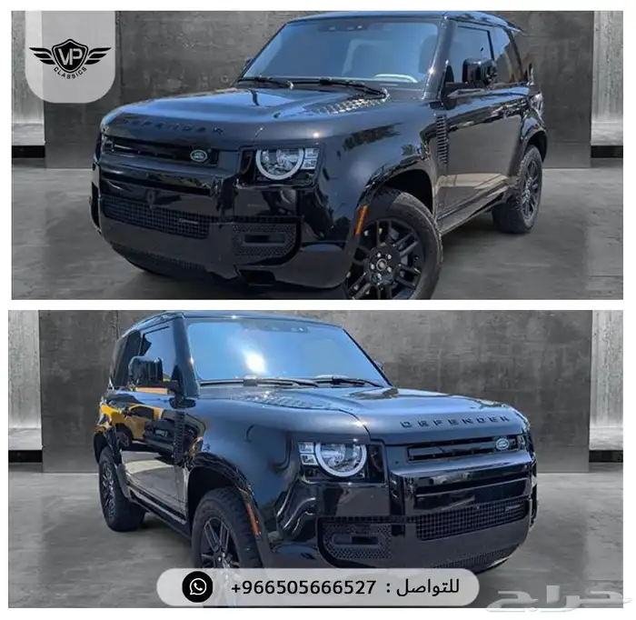 ديفندر 90 2022 2