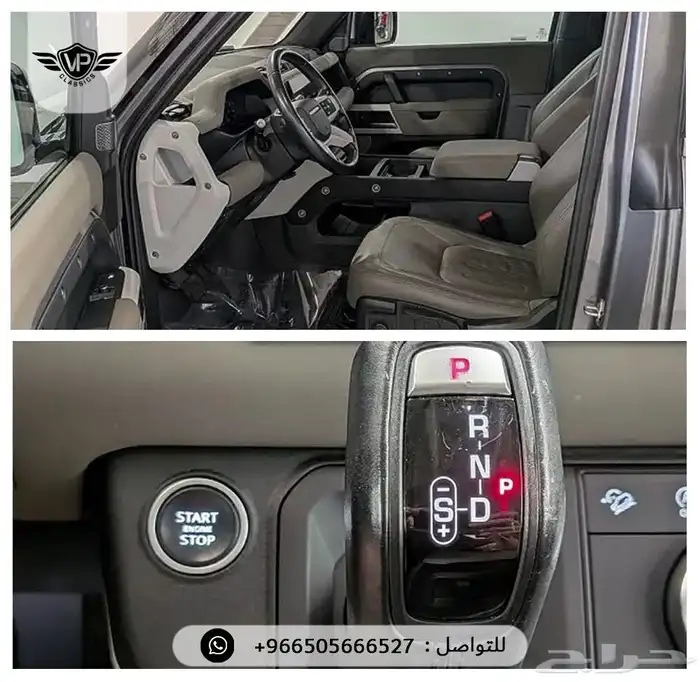 ديفندر 90 2022 5